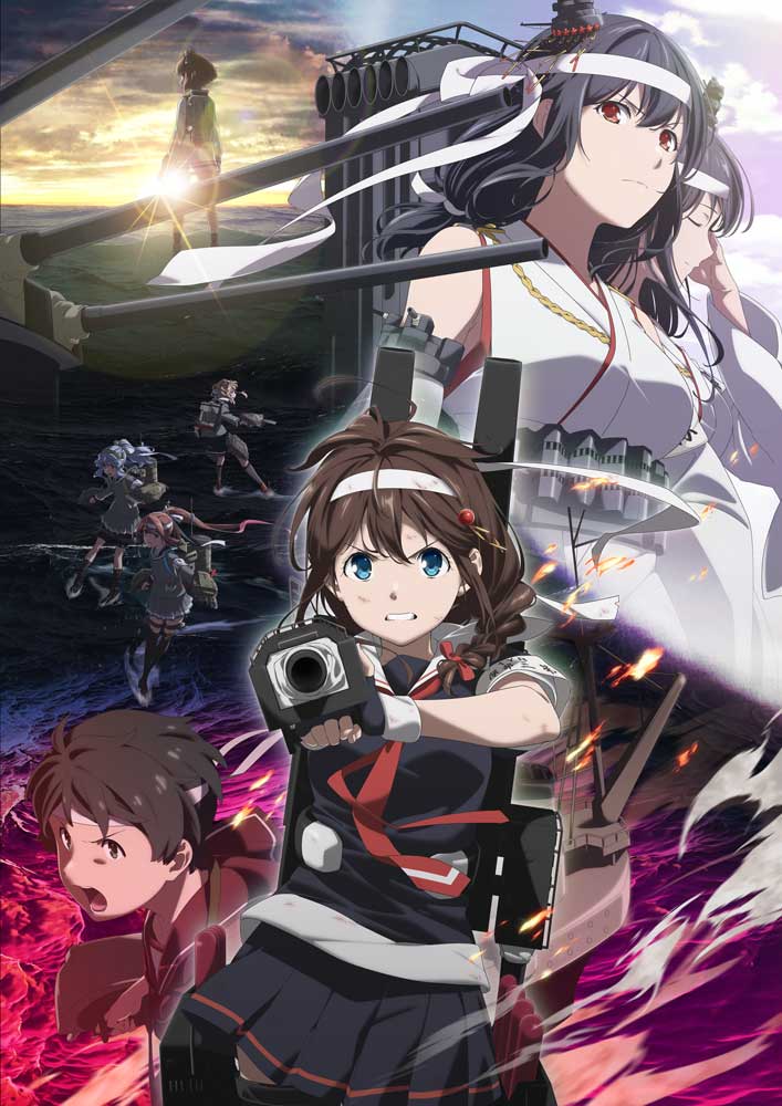 艦これ」いつかあの海で』第一巻【Blu-ray】：映画・アニメ｜KADOKAWA