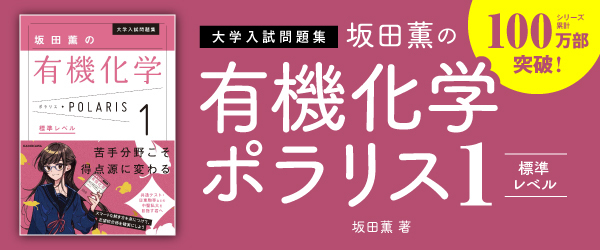 バラ売り商品】参考書 - 参考書