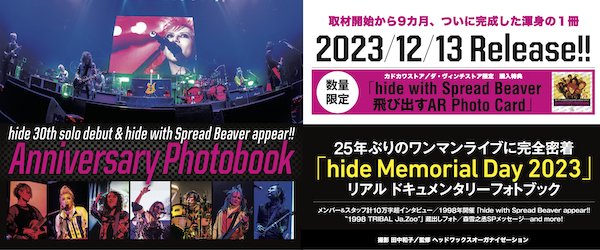 hide with Spread Beaver25周年フォトブック