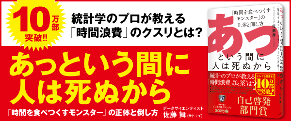 あっという間に人は死ぬから