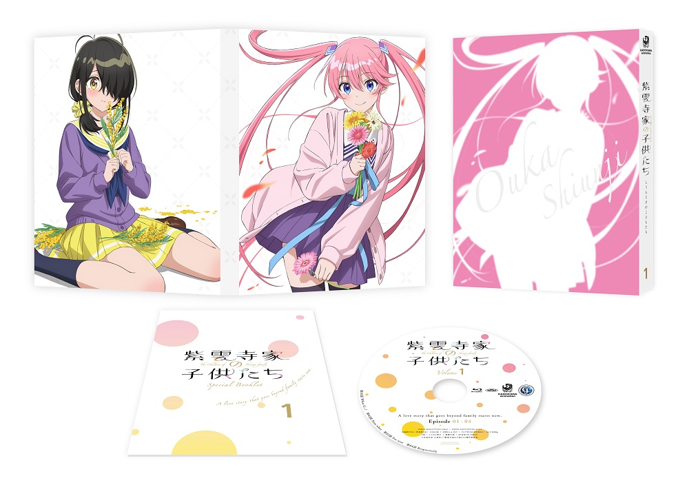 【大幅値下げ‼️】紫雲寺家の子供たち 1巻〜7巻＋特装版 全巻【未開封】特典付き 紫雲寺家の子供たち 1巻〜7巻＋特装版 全巻【初版・未開封】特典