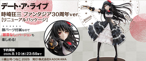 KADOKAWAオフィシャルサイト