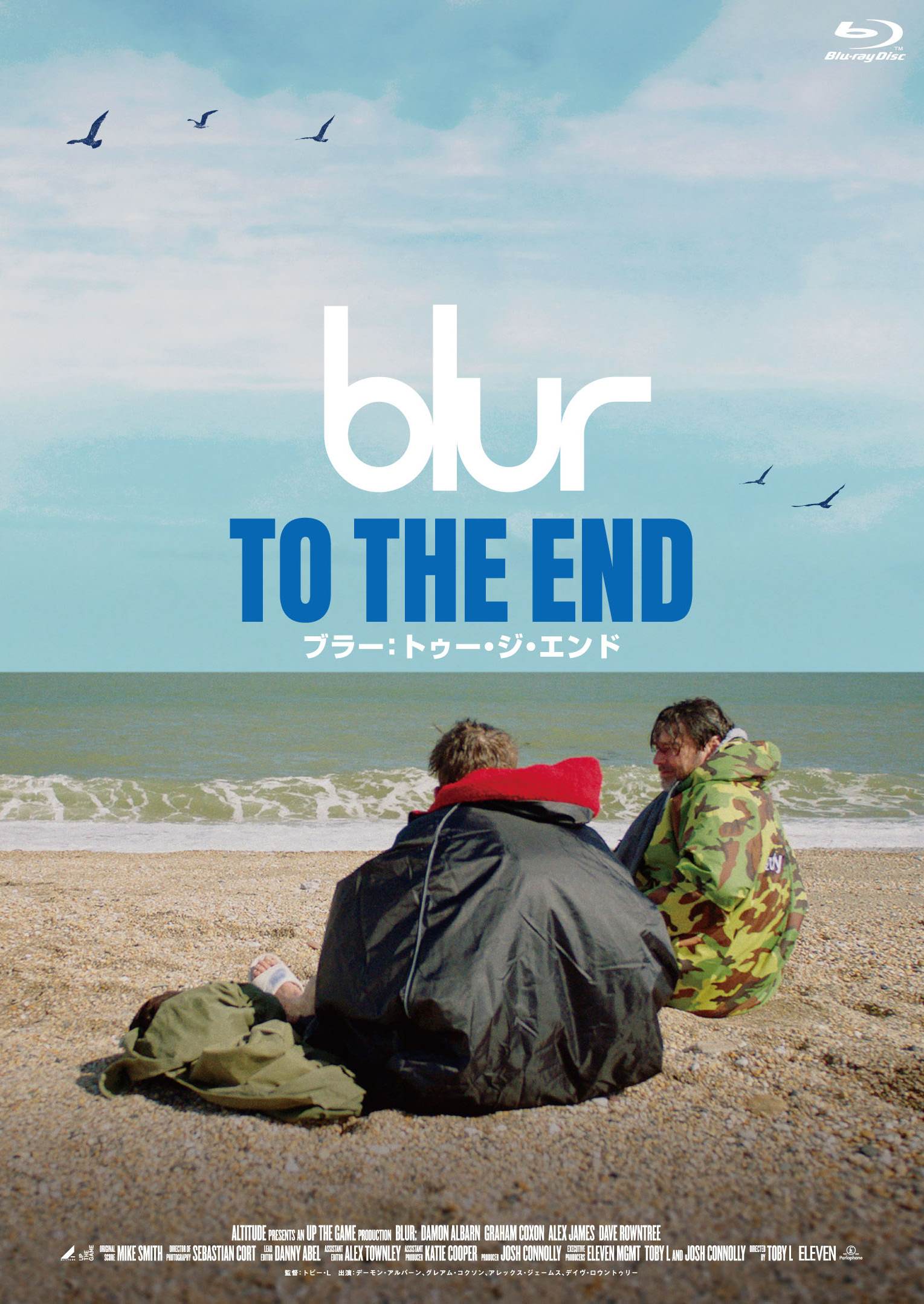ライヴ・アット・ウェンブリー・スタジアム Amazon.co.jp: blur：To The End／ブラー：トゥー・ジ・エンド