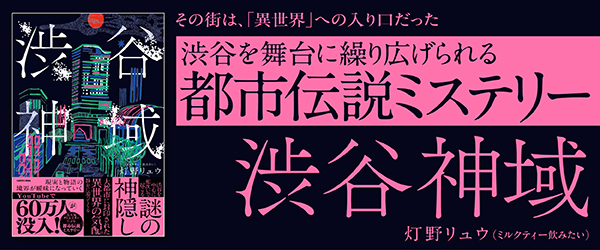 角川書店 - moj♡ KADOKAWAさん＠本の情報 (@kadokawa_san) / X