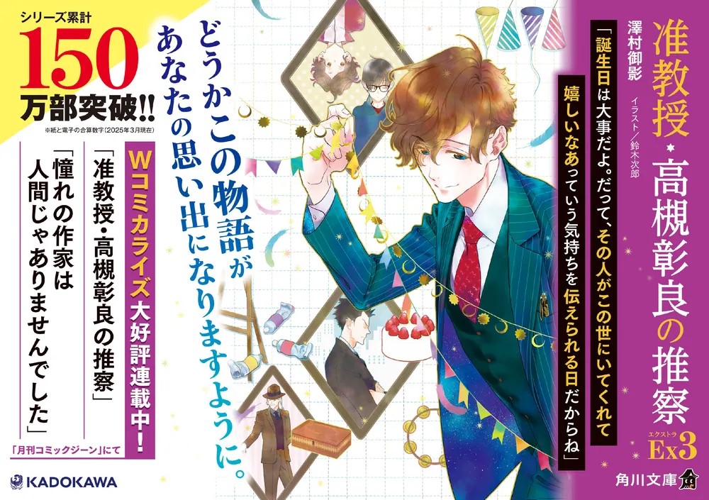 【希少】現代授業研究大事典 ad7a954eba41d6e3ce4e9a6a907f16