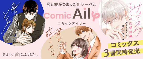 Comic Aily   