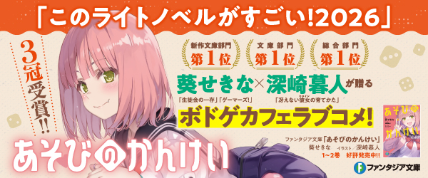 あそびのかんけい