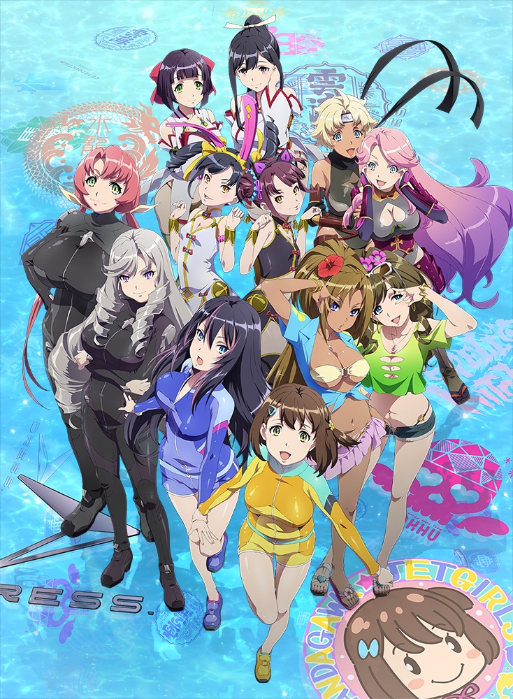 神田川JET GIRLS：映画・アニメ｜KADOKAWA