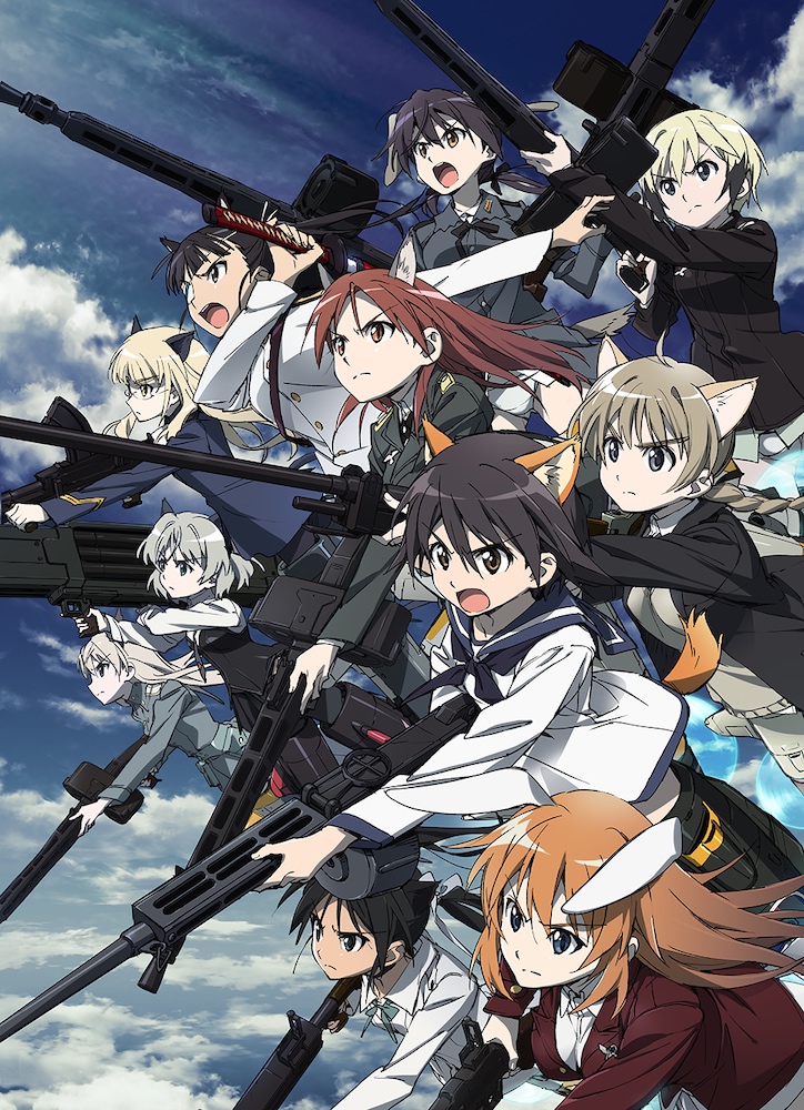 ストライクウィッチーズ Operation Victory Arrow「サン・トロンの雷鳴