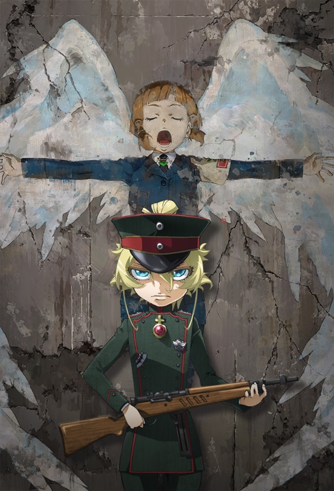 劇場版 幼女戦記：映画・アニメ｜KADOKAWA