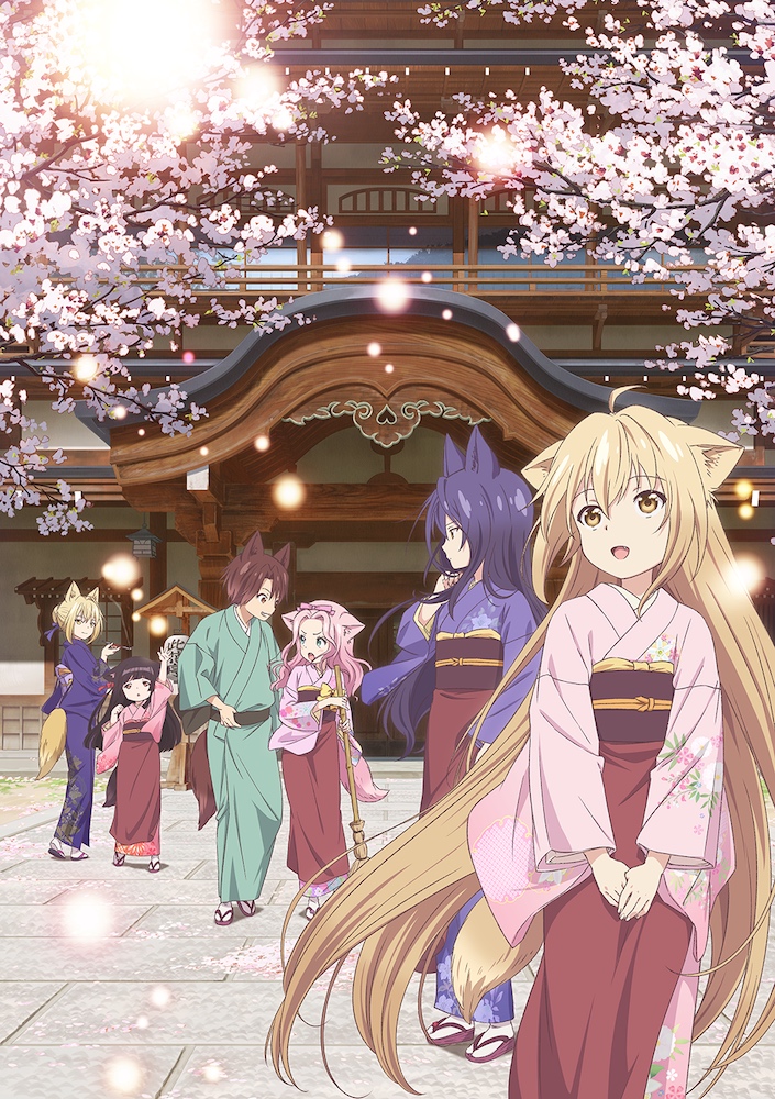 このはな綺譚：映画・アニメ｜KADOKAWA