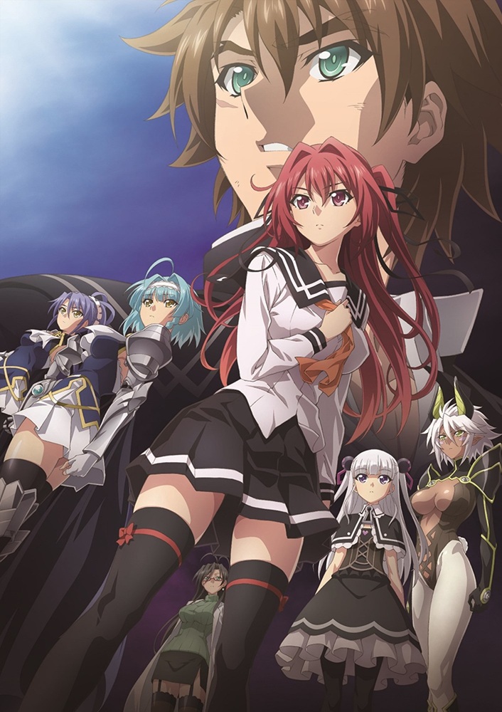 新妹魔王の契約者 DEPARTURES：映画・アニメ｜KADOKAWA