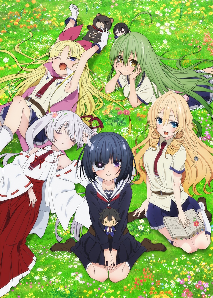 武装少女マキャヴェリズム：映画・アニメ｜KADOKAWA