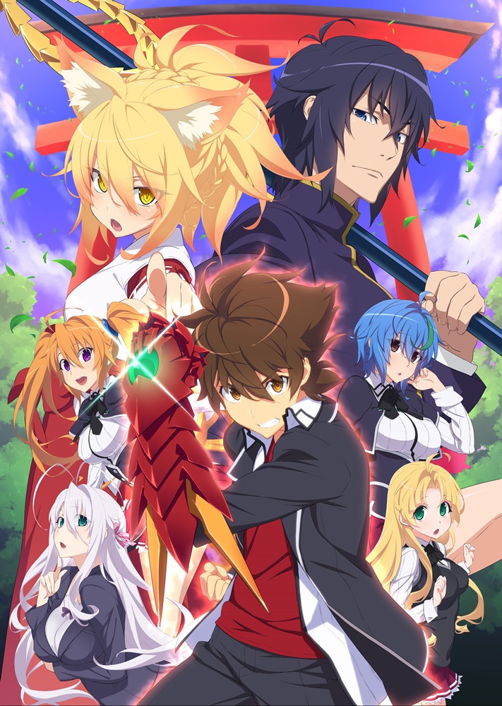 ハイスクールD×D HERO：映画・アニメ｜KADOKAWA