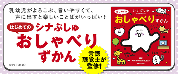 児童書 | KADOKAWA