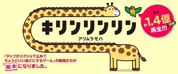 児童書 | KADOKAWA