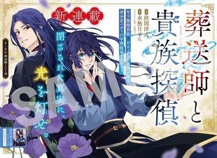 ジーン9月号、本日発売!! | KADOKAWA