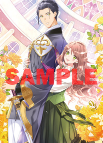 ☆3月13発売☆ イラストを公開しました！ | KADOKAWA