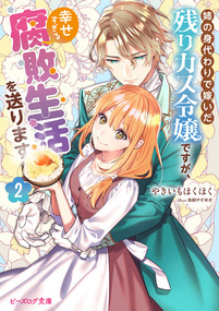 2月のアニメイト特典はこちら♪ | KADOKAWA