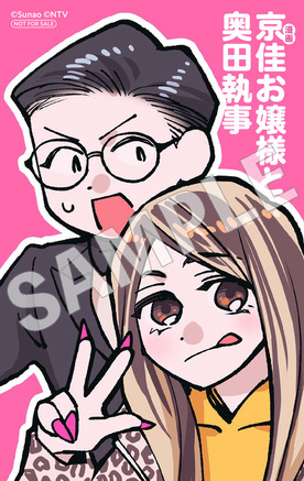 コミックス7月刊、本日発売!! | KADOKAWA