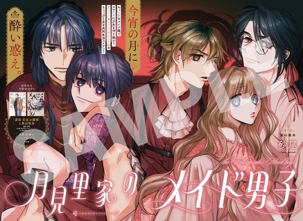 ジーン9月号、本日発売!! | KADOKAWA