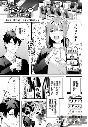 2025年11月号は9月27日(土)発売!! ロゴデザイン・リニューアル！ 号