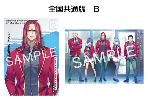 よう実】3年生編スタート記念フェア開催！ | KADOKAWA