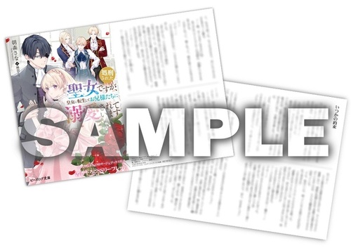 メロンブックス アニメイト 特典 計45点 ※詳しくは商品説明または写真にて メロンブックス アニメイト 特典 計45点 ※詳しくは商品説明または写真