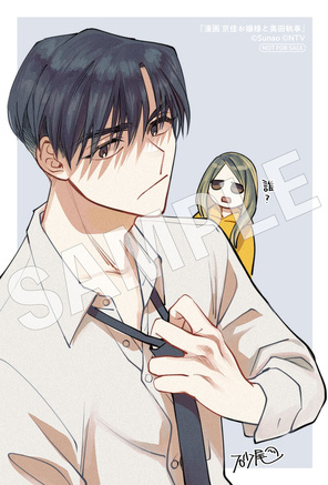 コミックス7月刊、本日発売!! | KADOKAWA