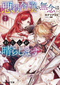 2月のアニメイト特典はこちら♪ | KADOKAWA
