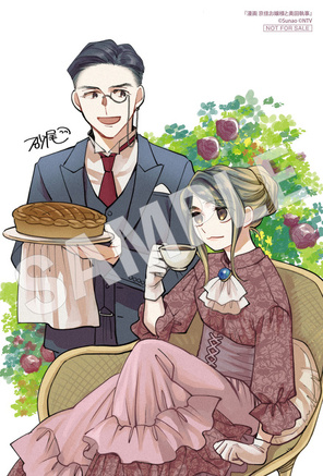 コミックス7月刊、本日発売!! | KADOKAWA
