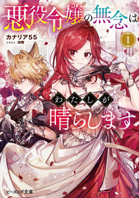 2月のアニメイト特典はこちら♪ | KADOKAWA