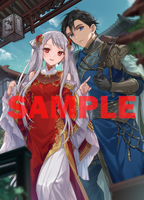 ☆3月13発売☆ イラストを公開しました！ | KADOKAWA