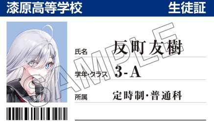 死亡遊戯で飯を食う。』8巻発売＆TVアニメ化記念フェア開催！ | KADOKAWA