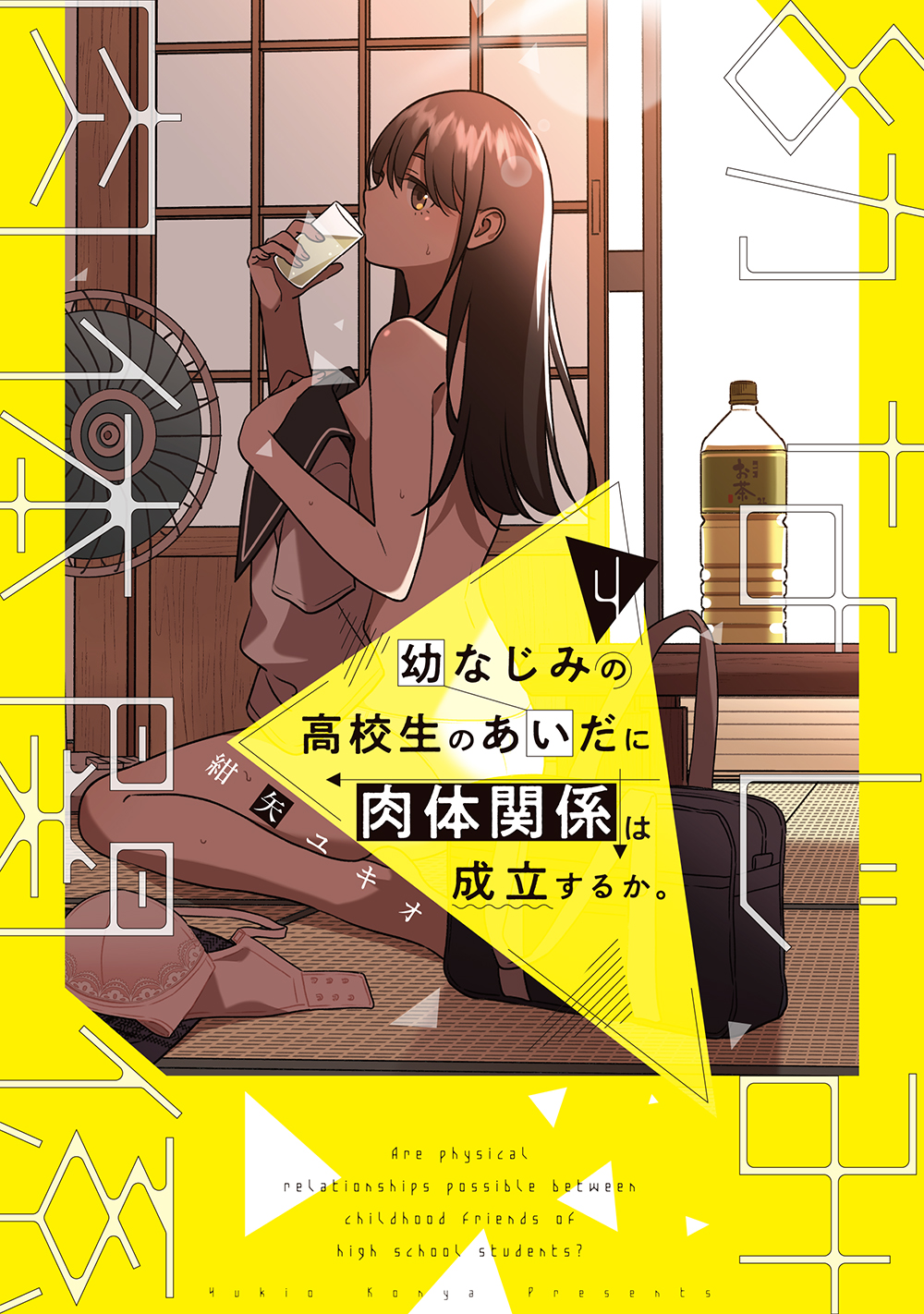 4月27日発売の電撃大王の新刊コミックスをご紹介！ | KADOKAWA