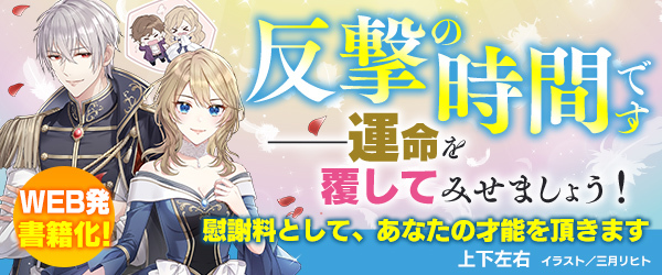 ビーズログ文庫　50冊セット　① ビーズログ文庫創刊19周年フェア,ファミマプリント -人気コンテンツを