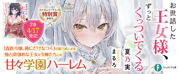 ライトノベル　ティーンズ小説　１２２冊　富士宮ファンタジア文庫他 合本版】対魔導学園35試験小隊 全15巻」柳実冬貴 [ファンタジア文庫