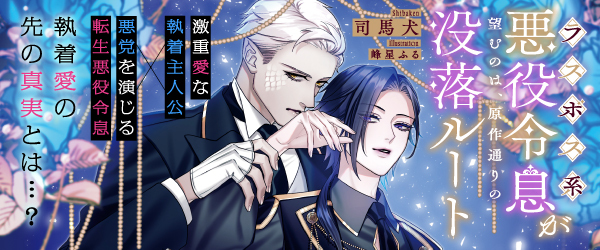 角川ルビー文庫 | KADOKAWA