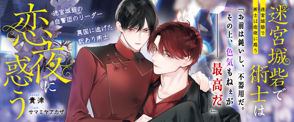 角川ルビー文庫 | KADOKAWA