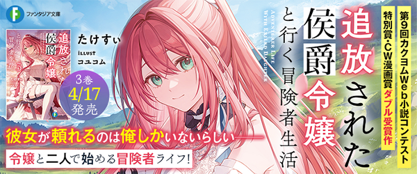 ライトノベル　ティーンズ小説　１２２冊　富士宮ファンタジア文庫他 ファンタジア文庫 | KADOKAWA