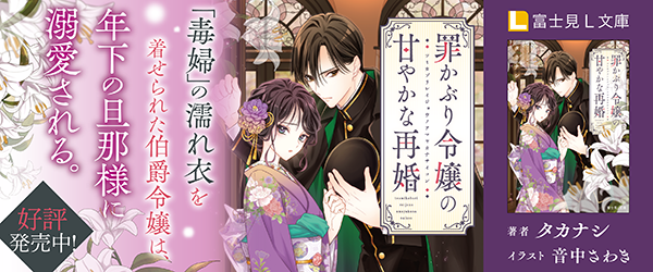 富士見L文庫 | KADOKAWA