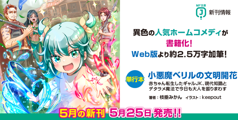 5月分カルーセルバナー②