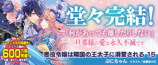 6月新作バナー隣国15