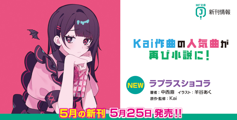 5月分カルーセルバナー①