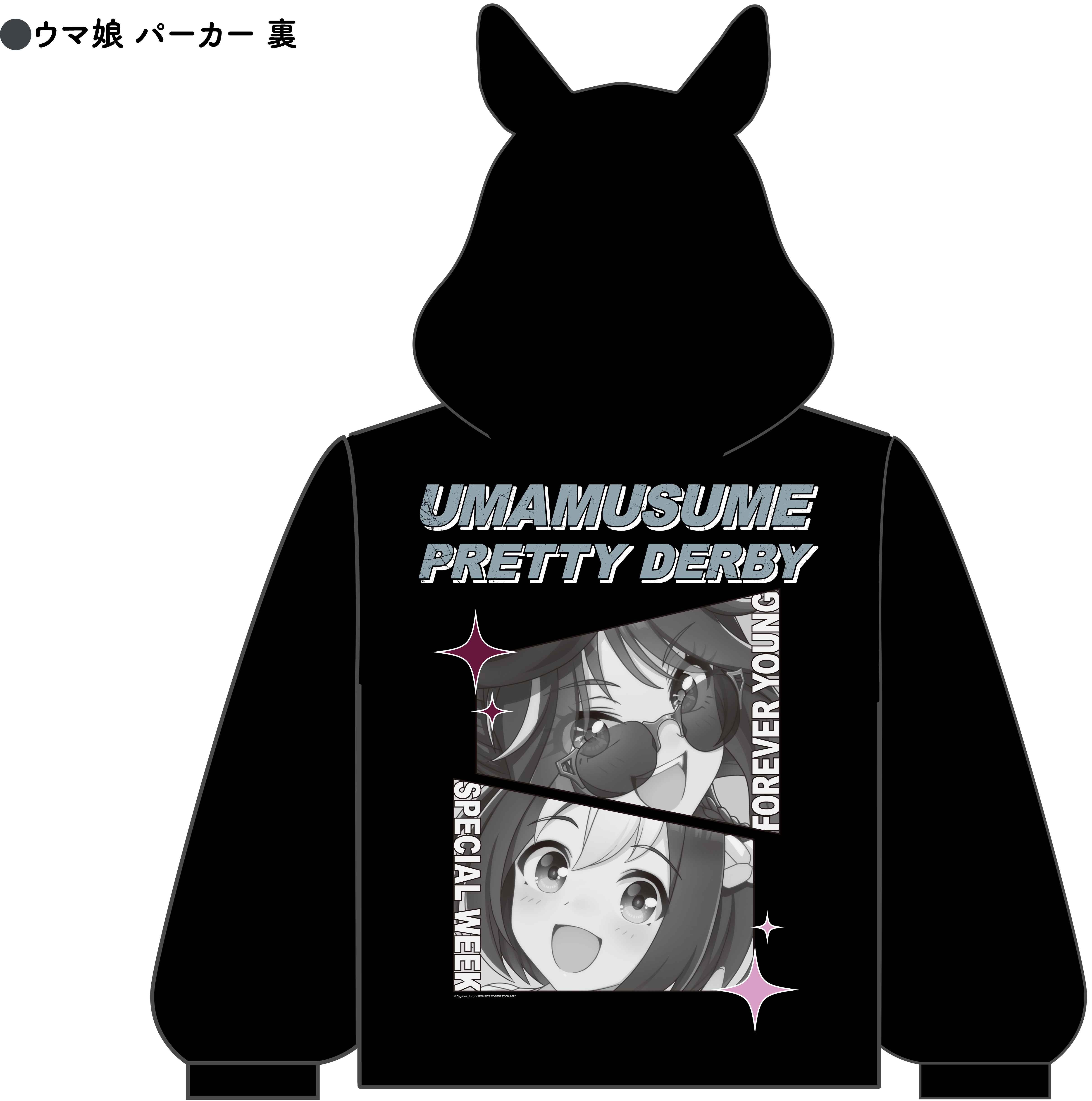 ウマ娘 プリティーダービー 5th アニバーサリーブック」Cygames [角川