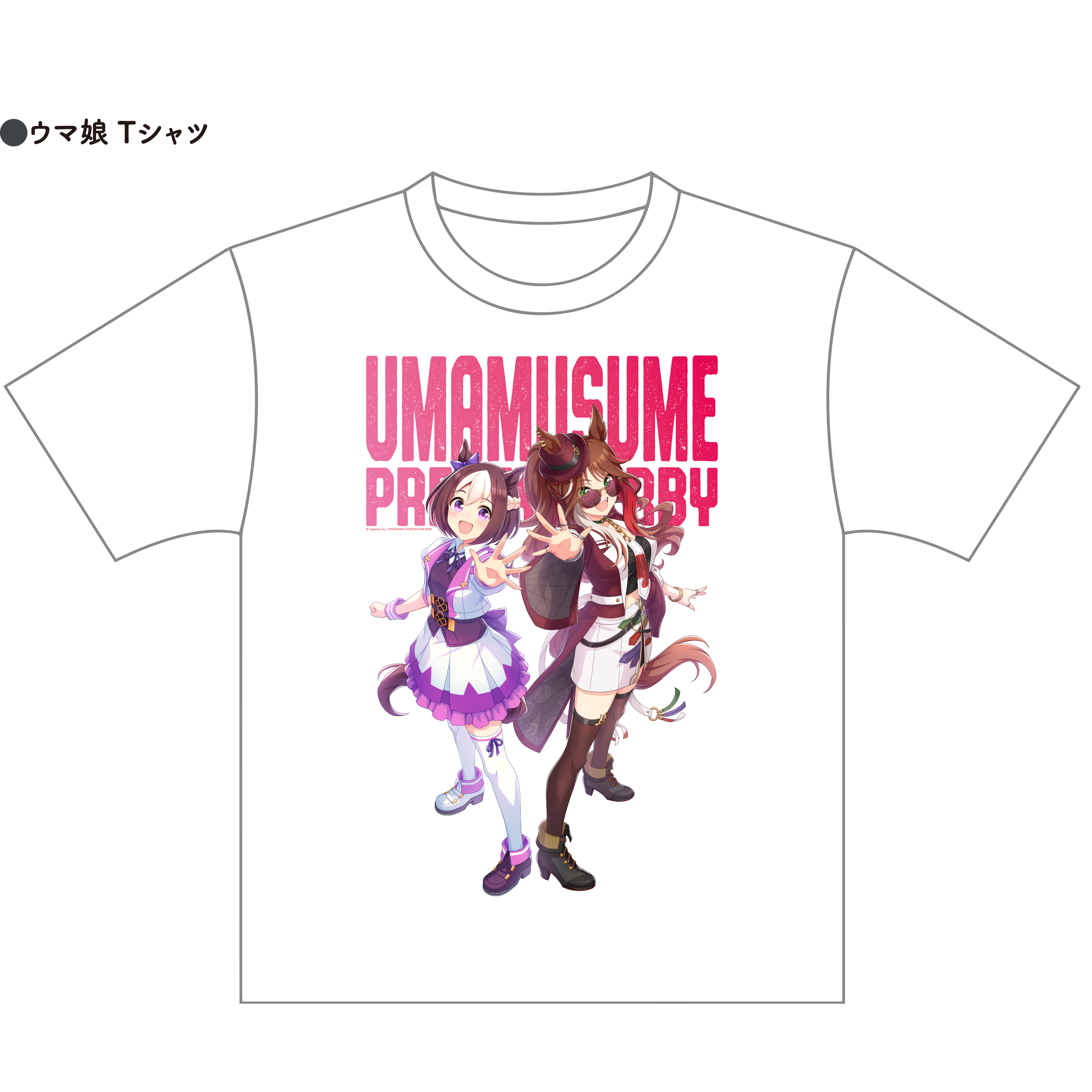 ウマ娘 プリティーダービー 5th アニバーサリーブック」Cygames [角川