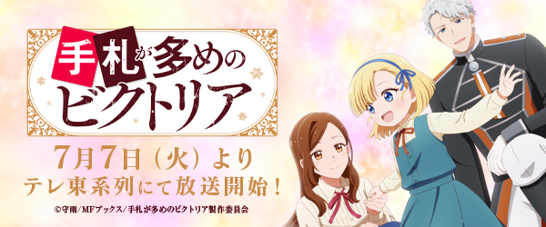 手札が多めのビクトリア