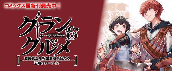月刊コミック電撃大王 | KADOKAWA