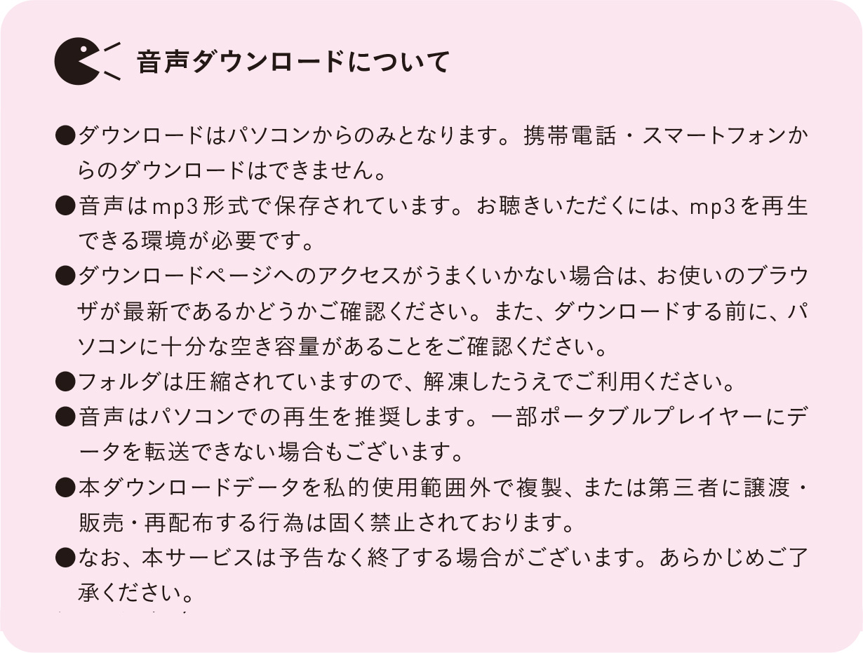 改訂版 大学入試問題集 関正生の英語長文ポラリス［2 応用レベル