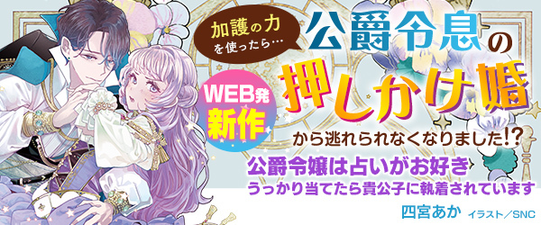 ビーズログ文庫 | KADOKAWA